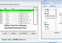 RKDev Tool The Ultimate Rockchip Download Tool